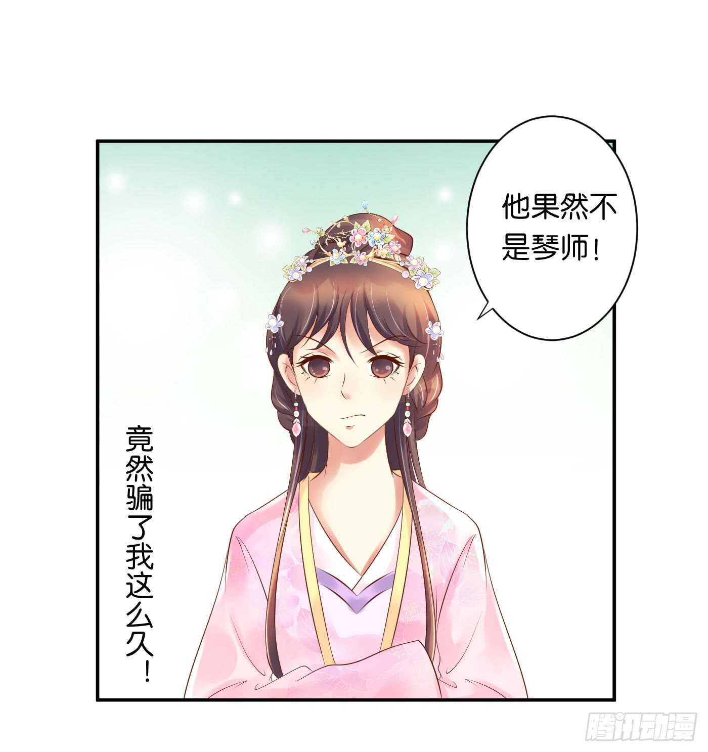 寿宴-上-第108话