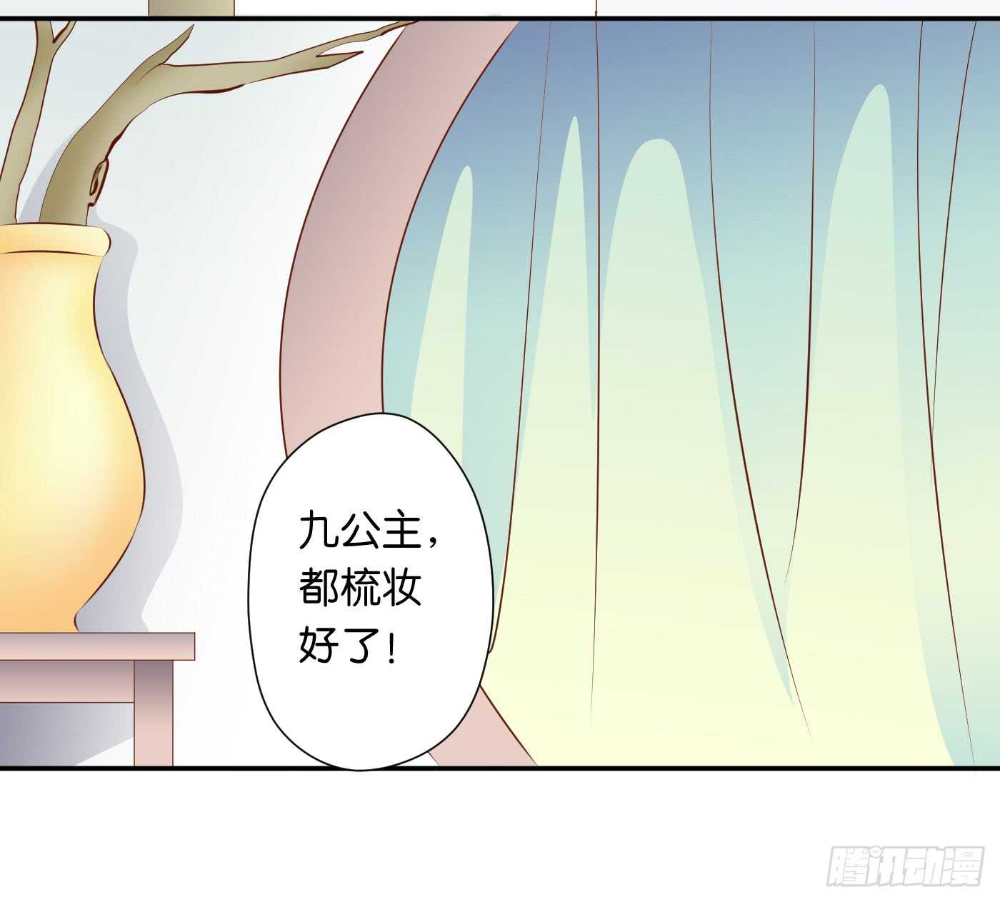 寿宴-上-第108话