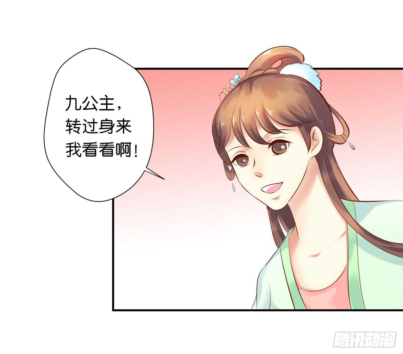 寿宴-上-第108话