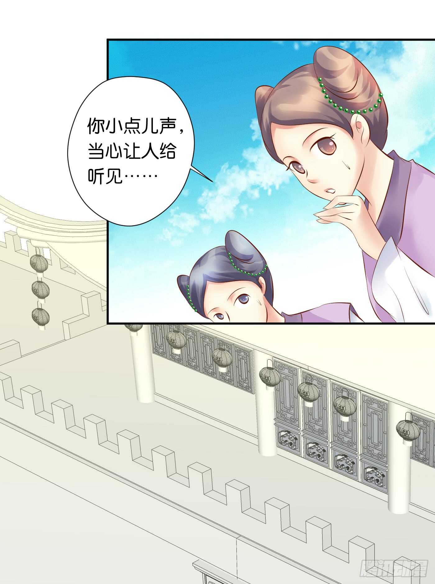 寿宴-上-第108话