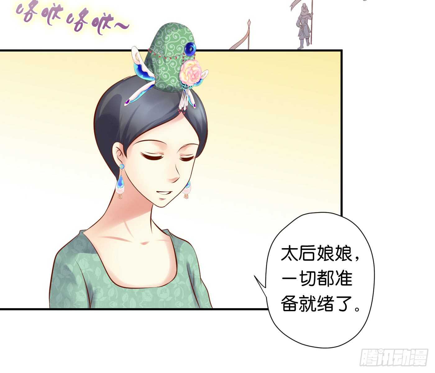 寿宴-上-第108话