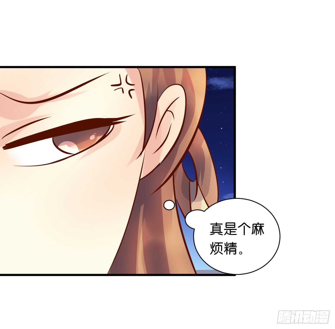 处遇九儿-第110话
