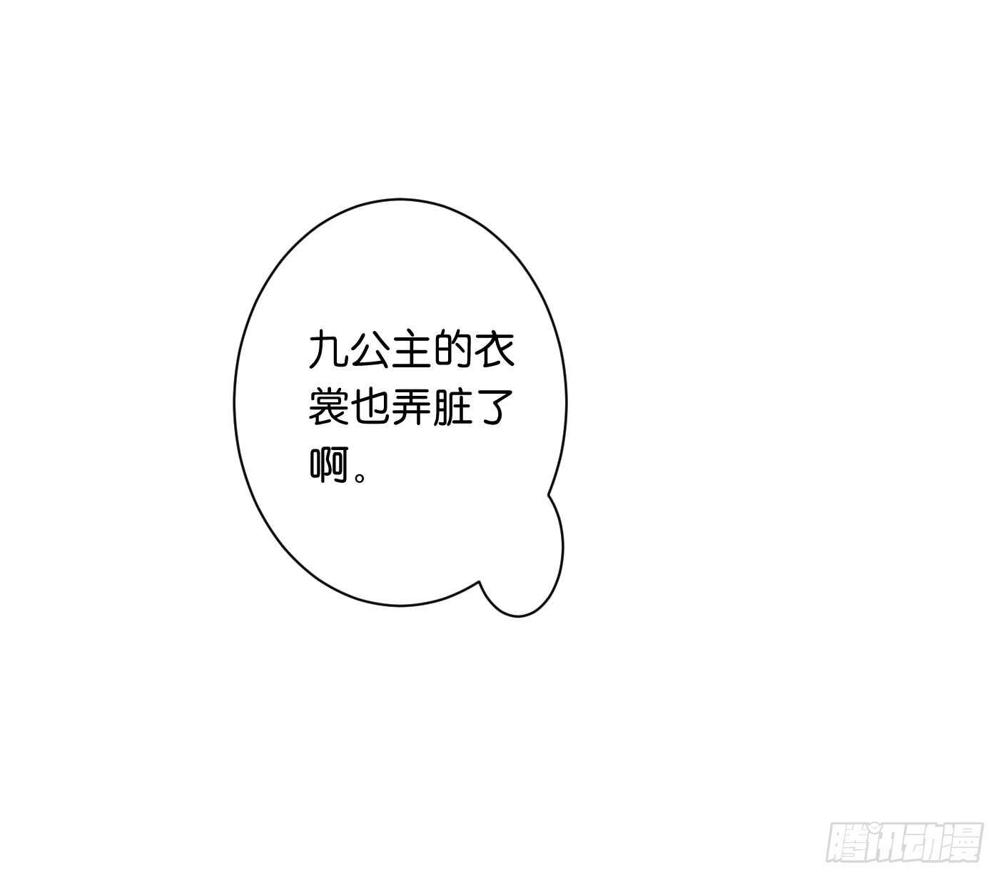 处遇九儿-第110话