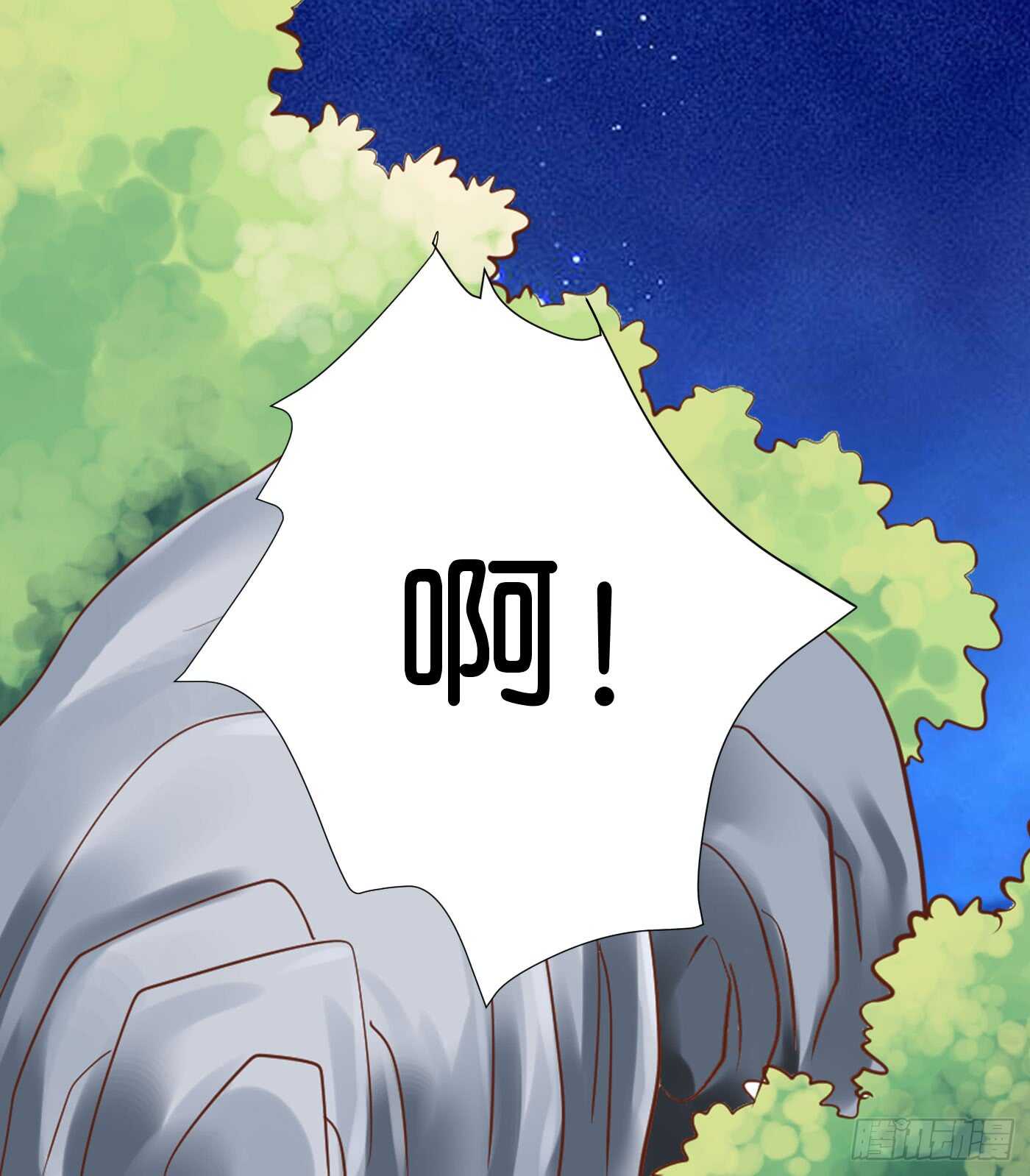 处遇九儿-第110话