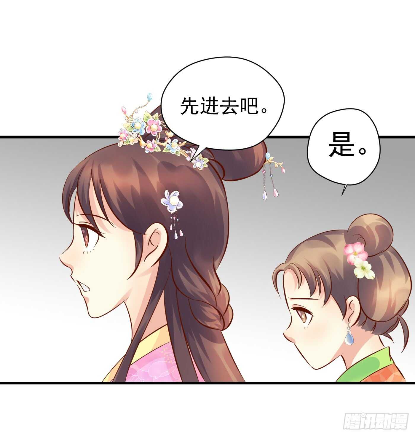 中计-第112话