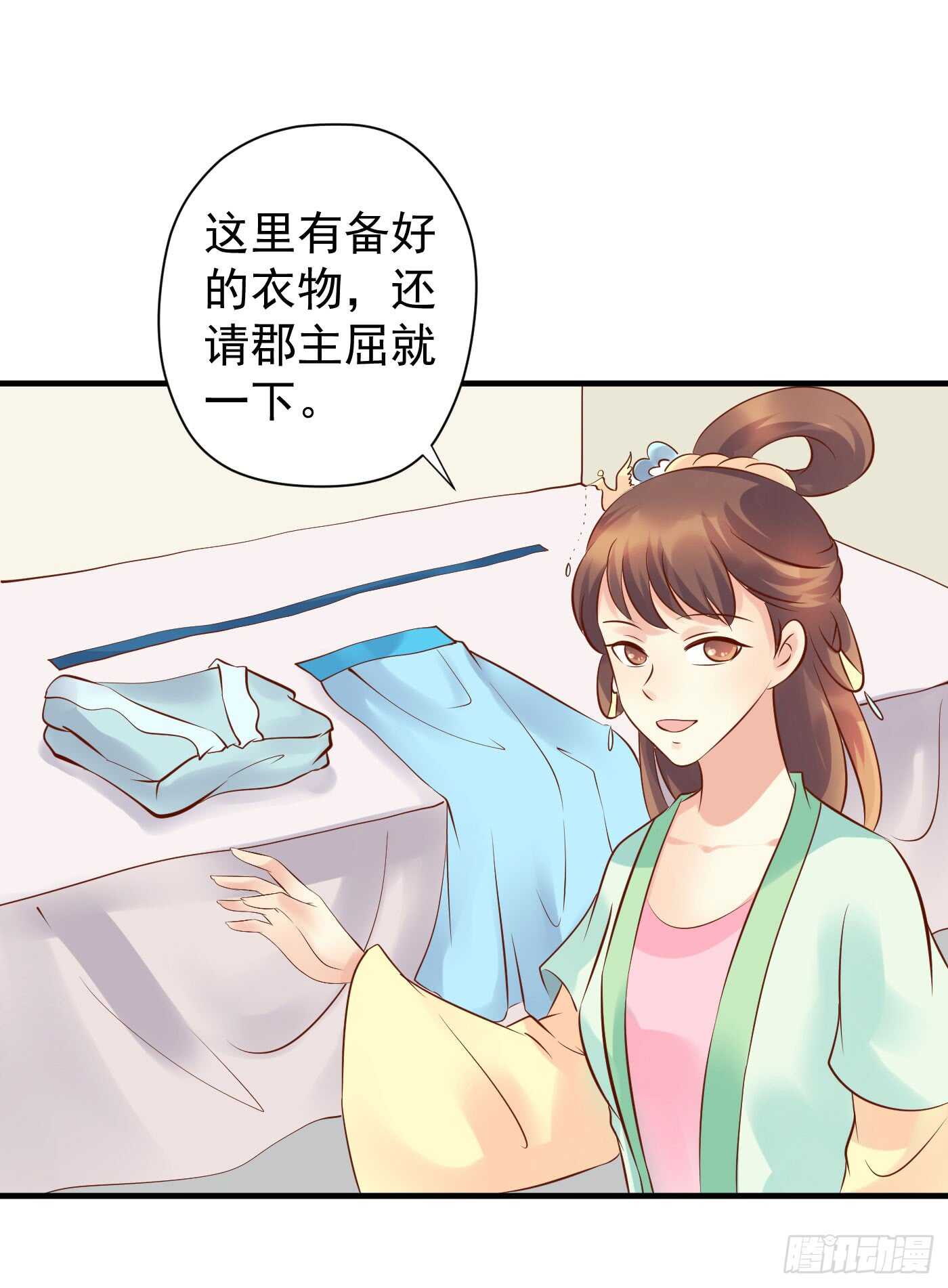中计-第112话