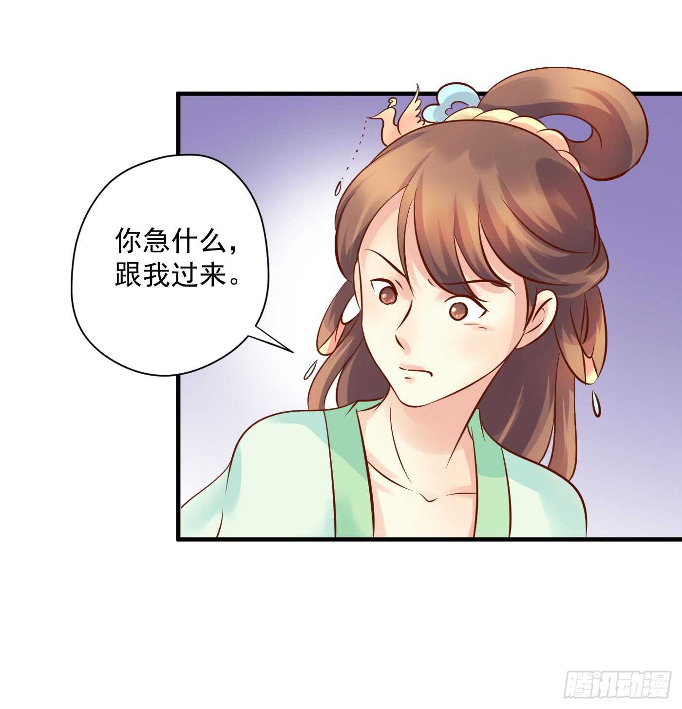 中计-第112话