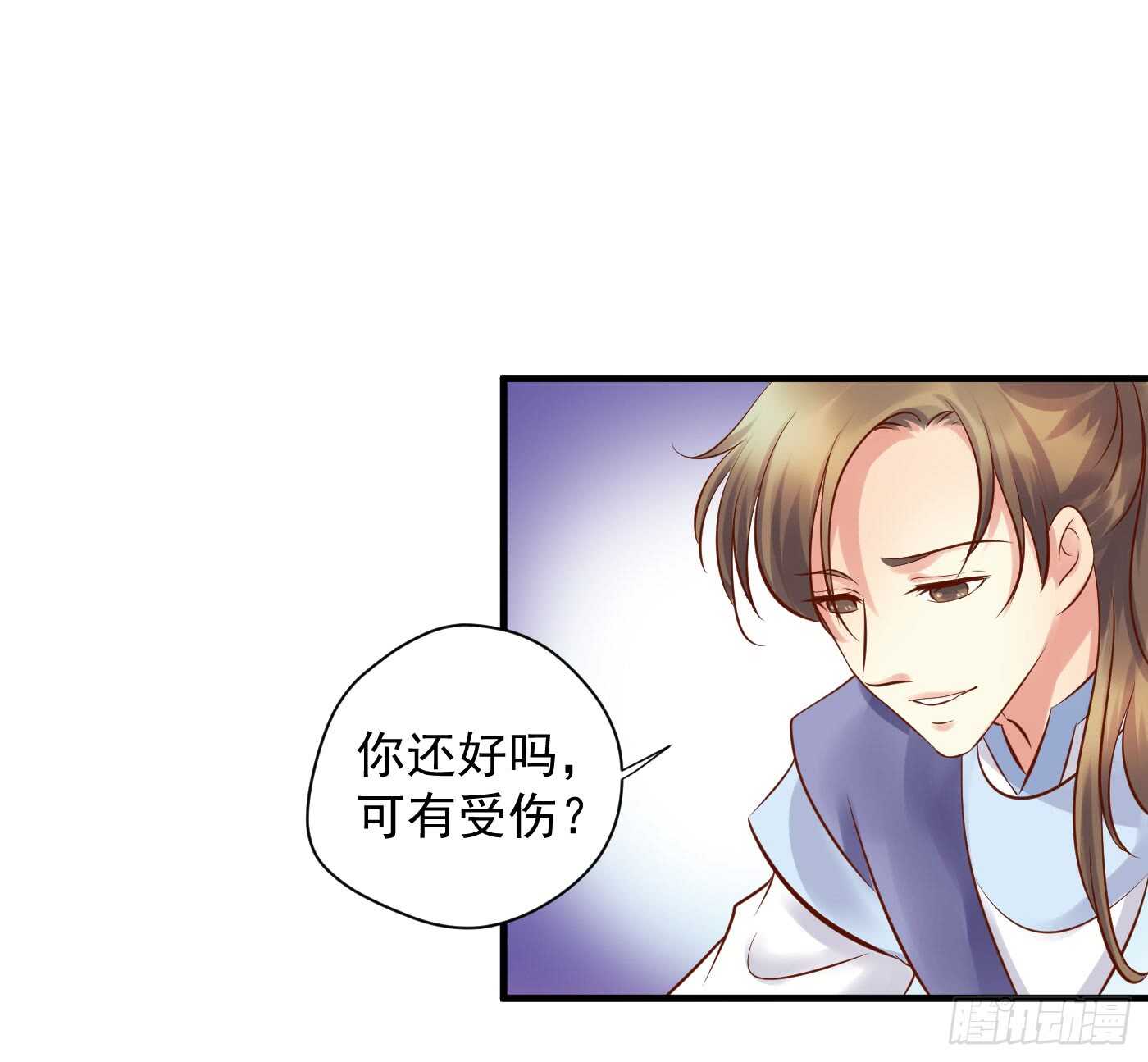 夜袭(1/2)-第114话