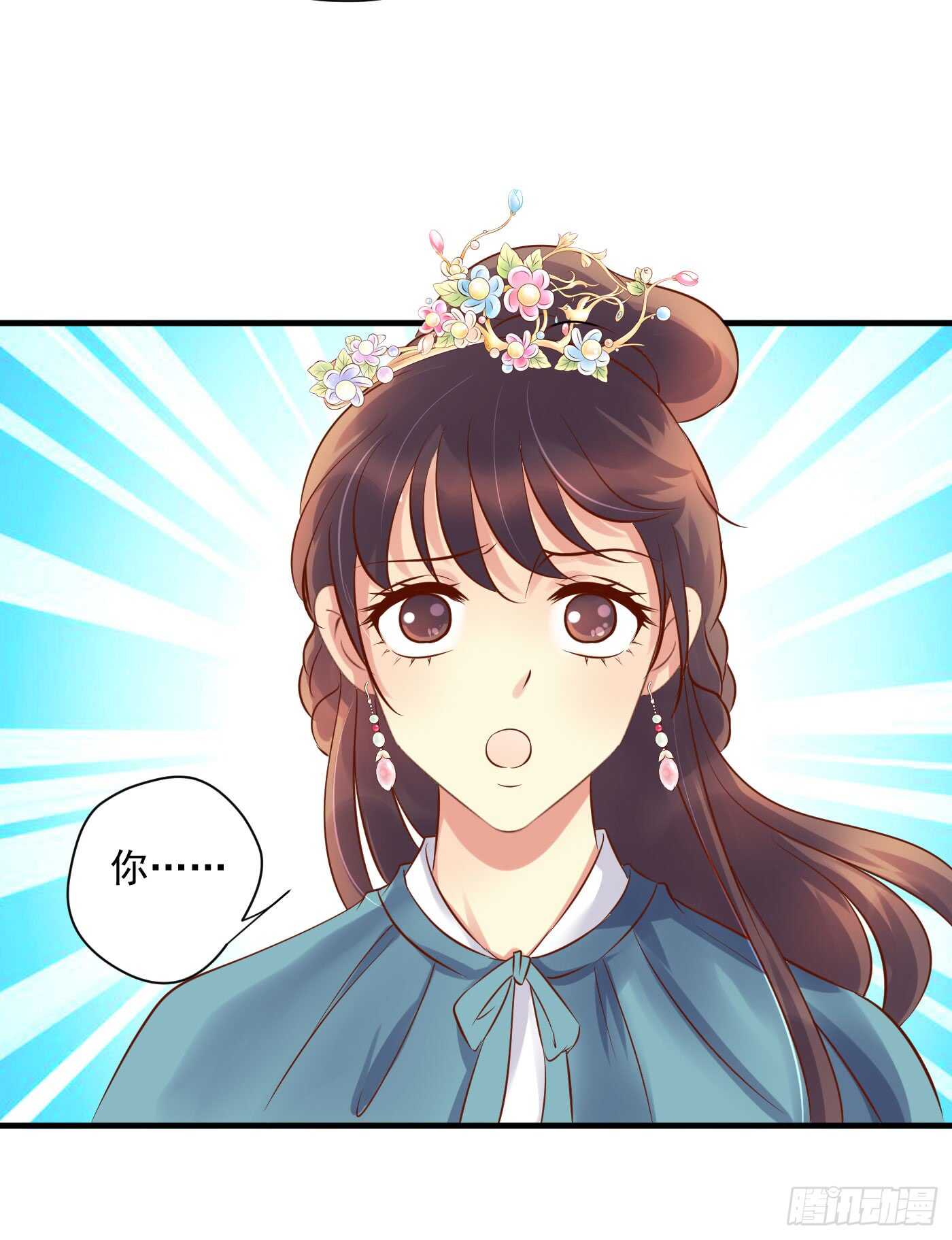 夜袭(1/2)-第114话