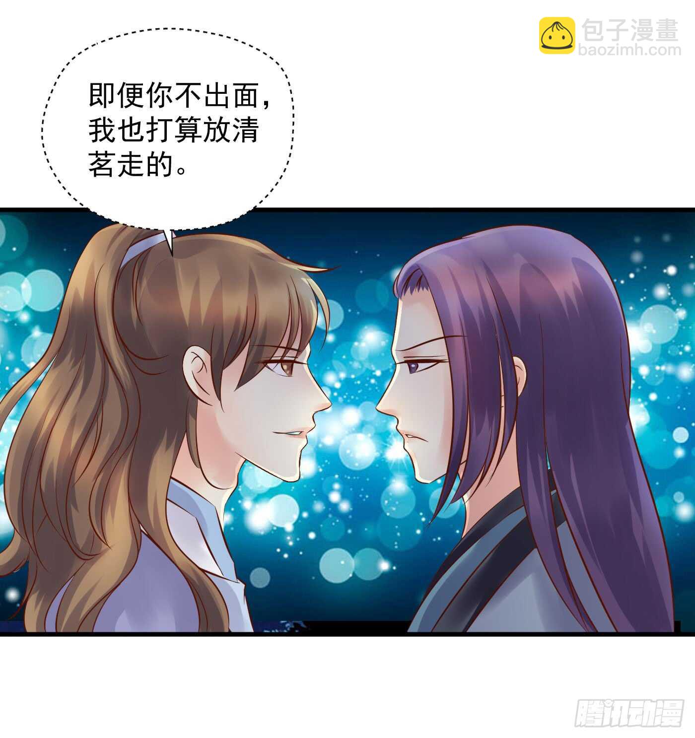夜袭(1/2)-第114话
