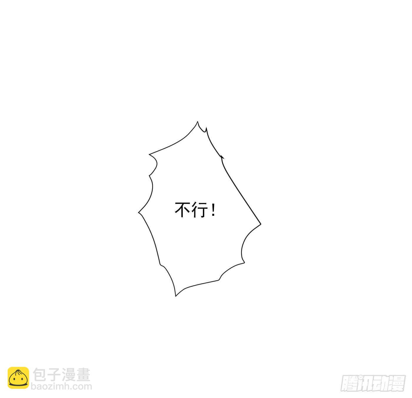 夜袭(1/2)-第114话
