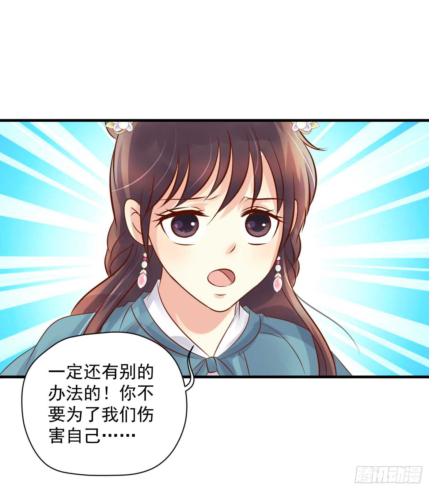 夜袭(1/2)-第114话