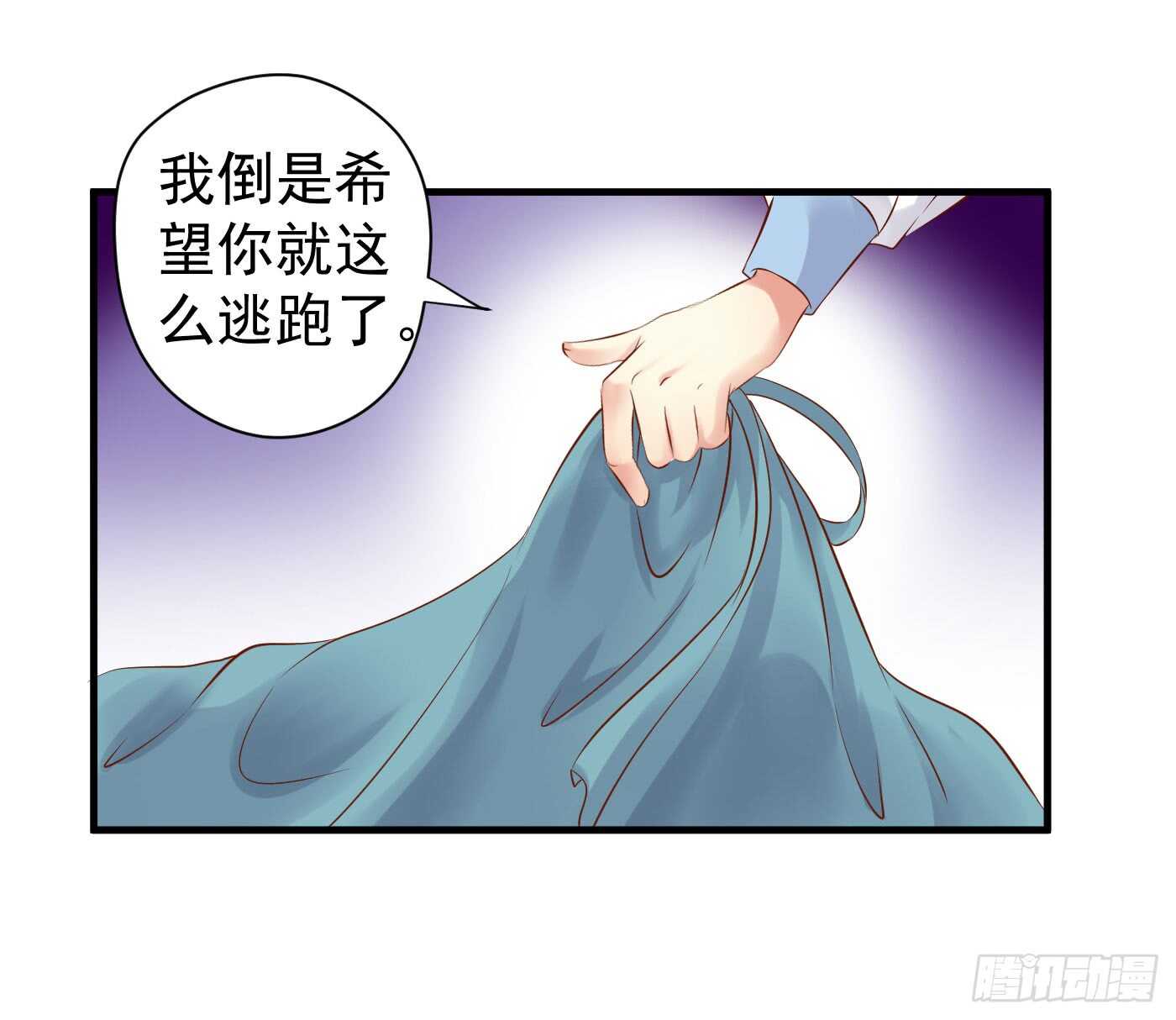 夜袭(1/2)-第114话
