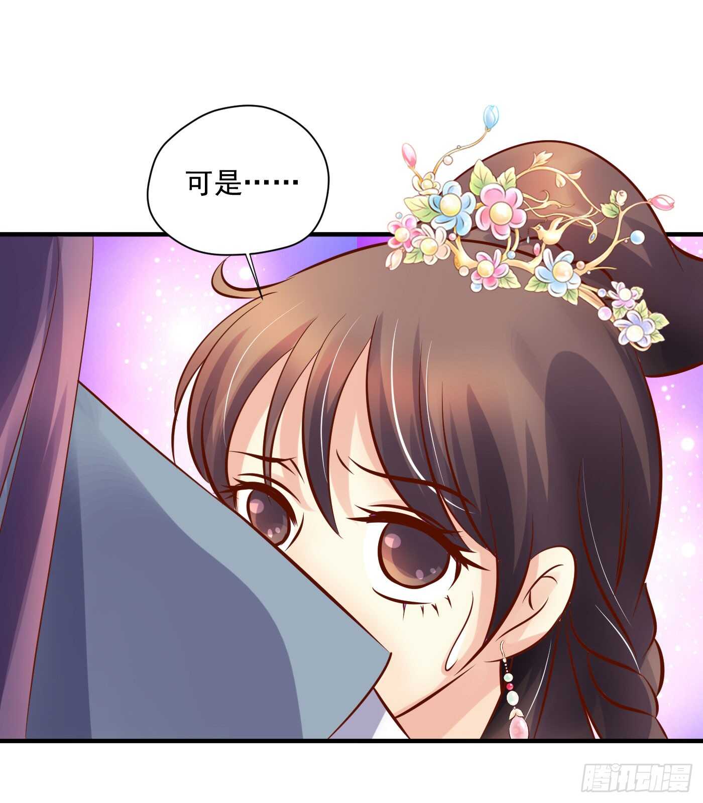 夜袭(1/2)-第114话