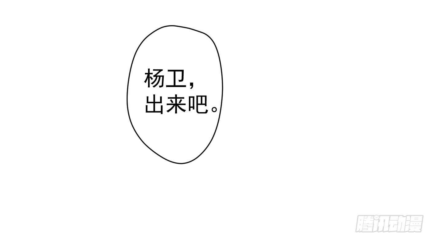 请求-第116话