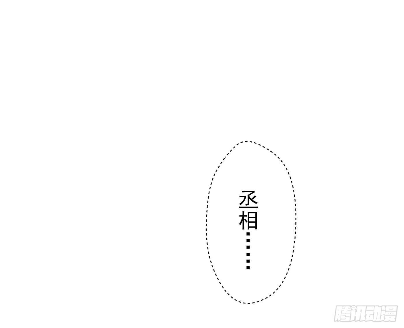 请求-第116话