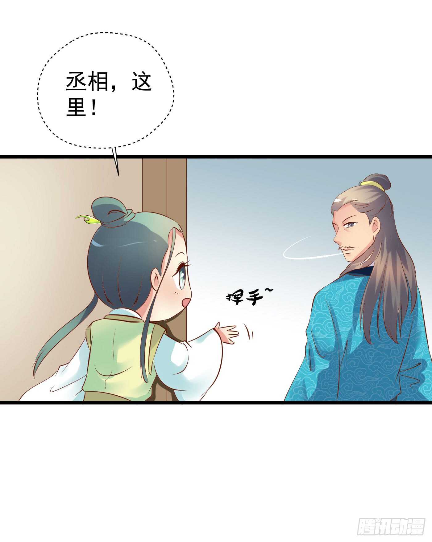 请求-第116话