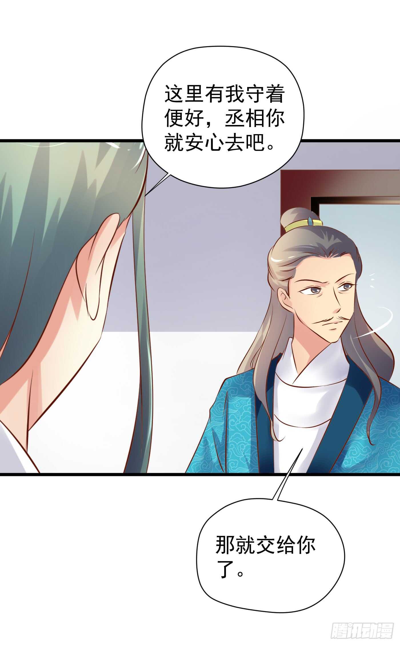 请求-第116话
