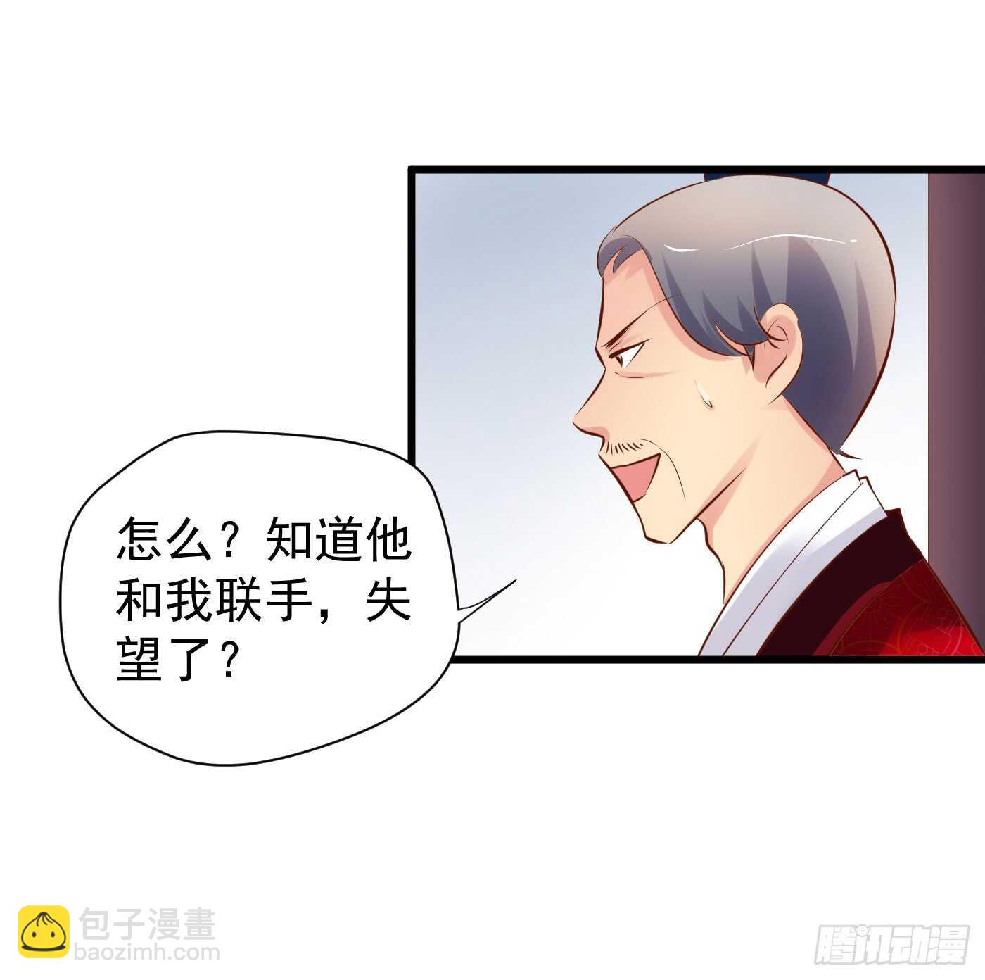 请求-第116话