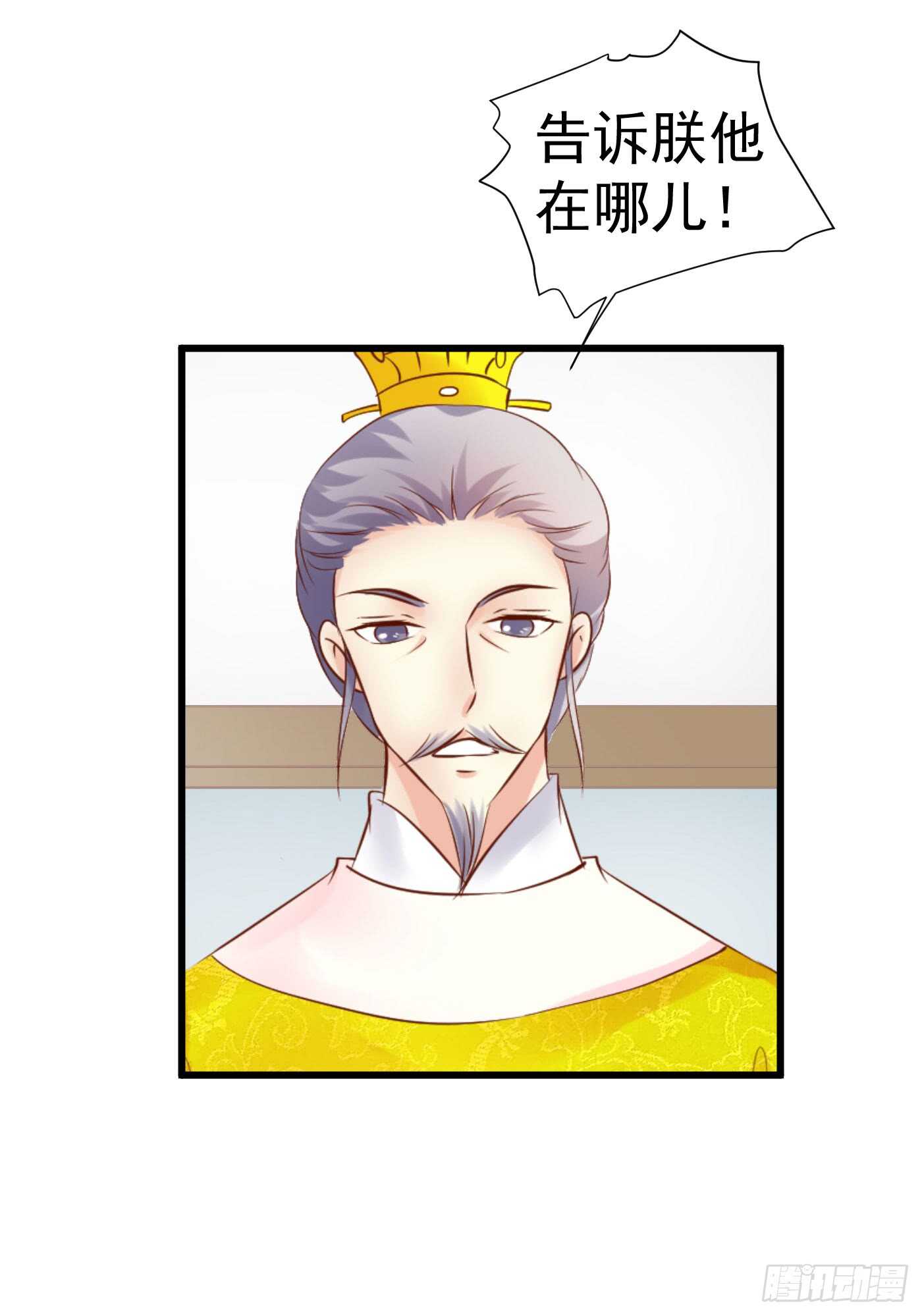 请求-第116话