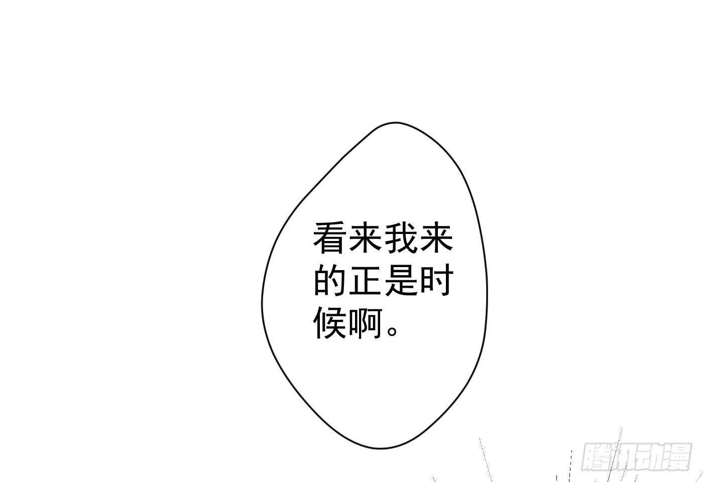 请求-第116话