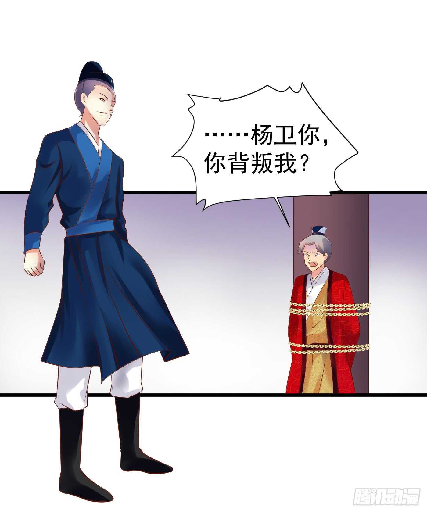 请求-第116话