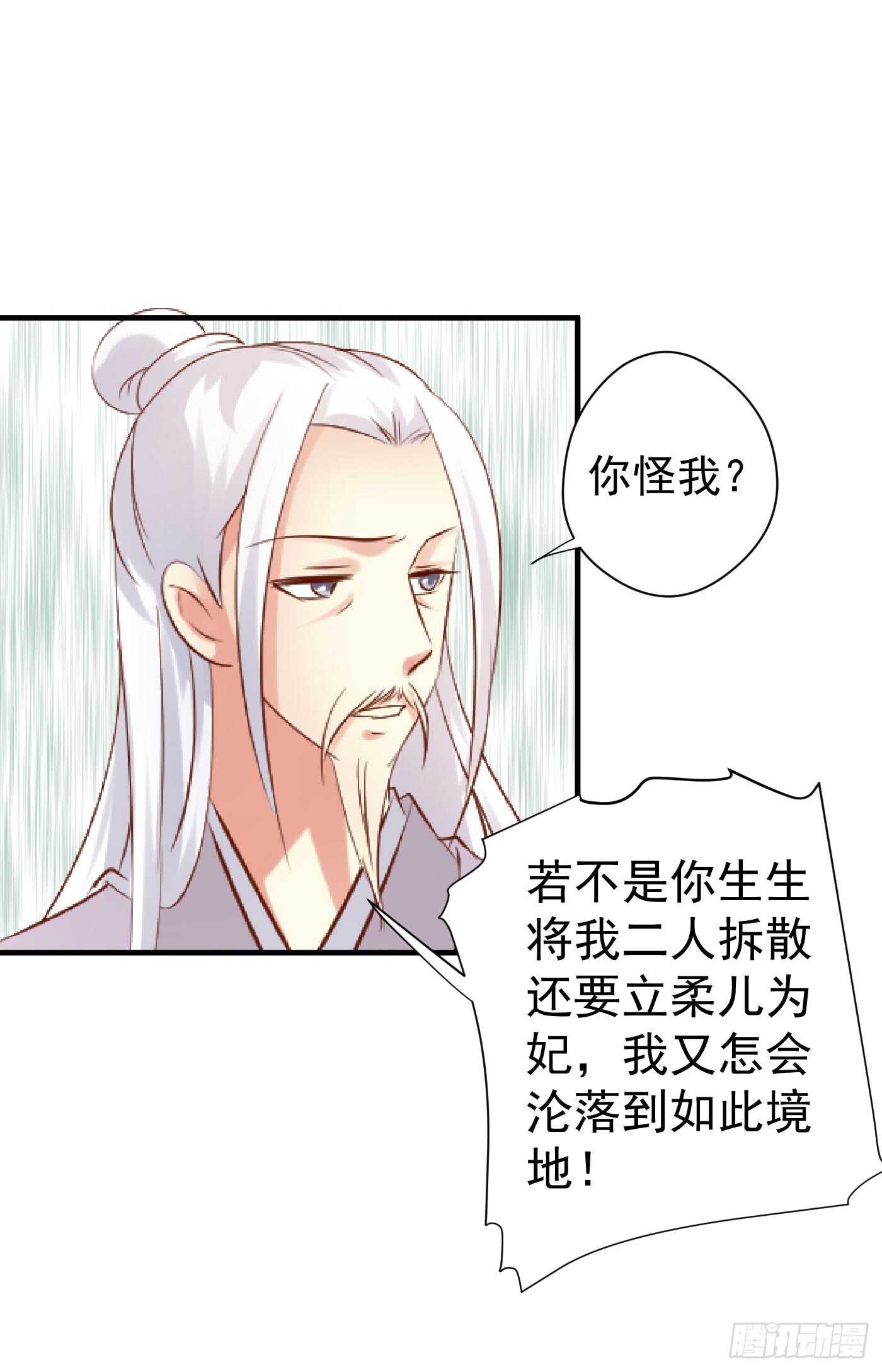 请求-第116话