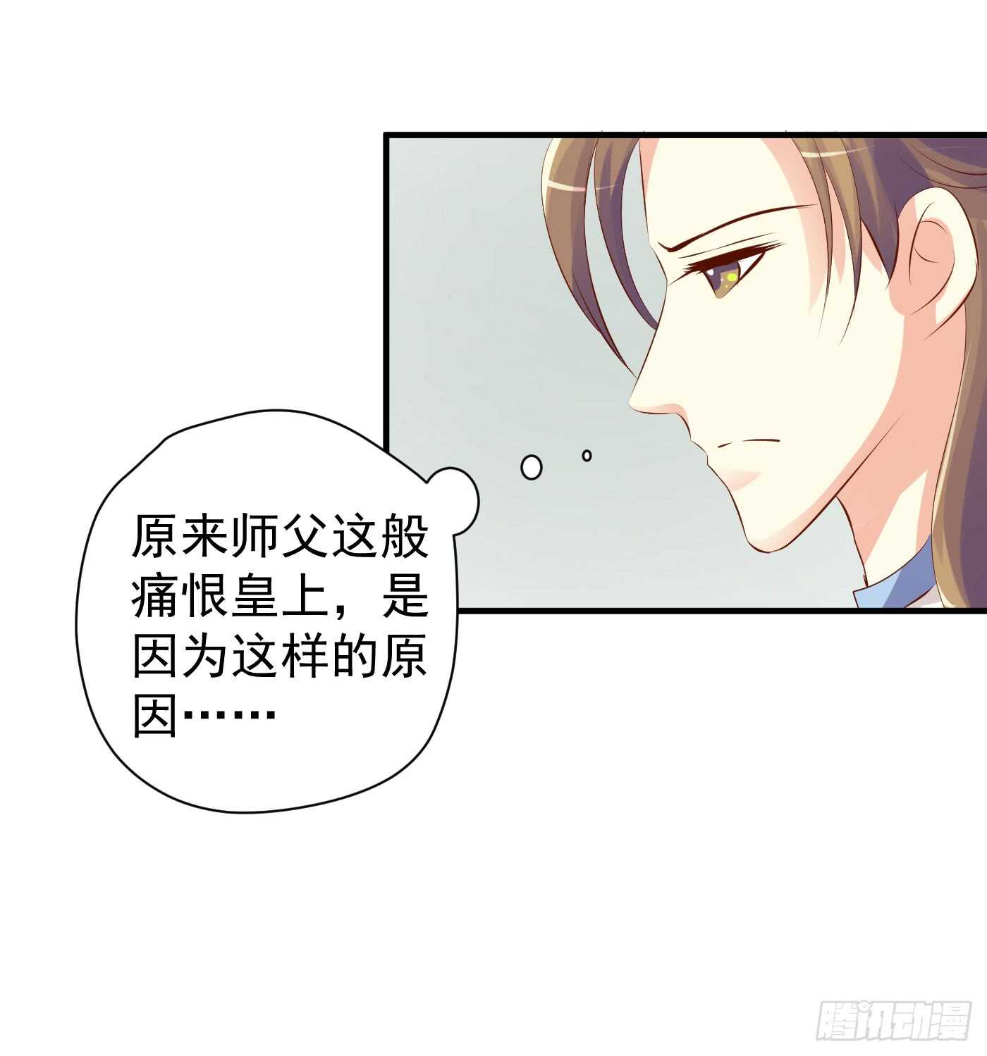 请求-第116话