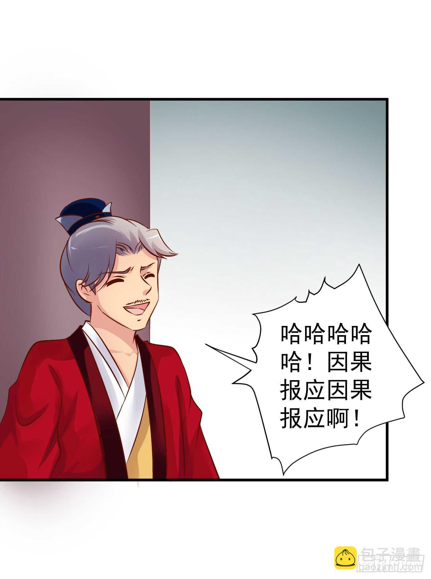 请求-第116话