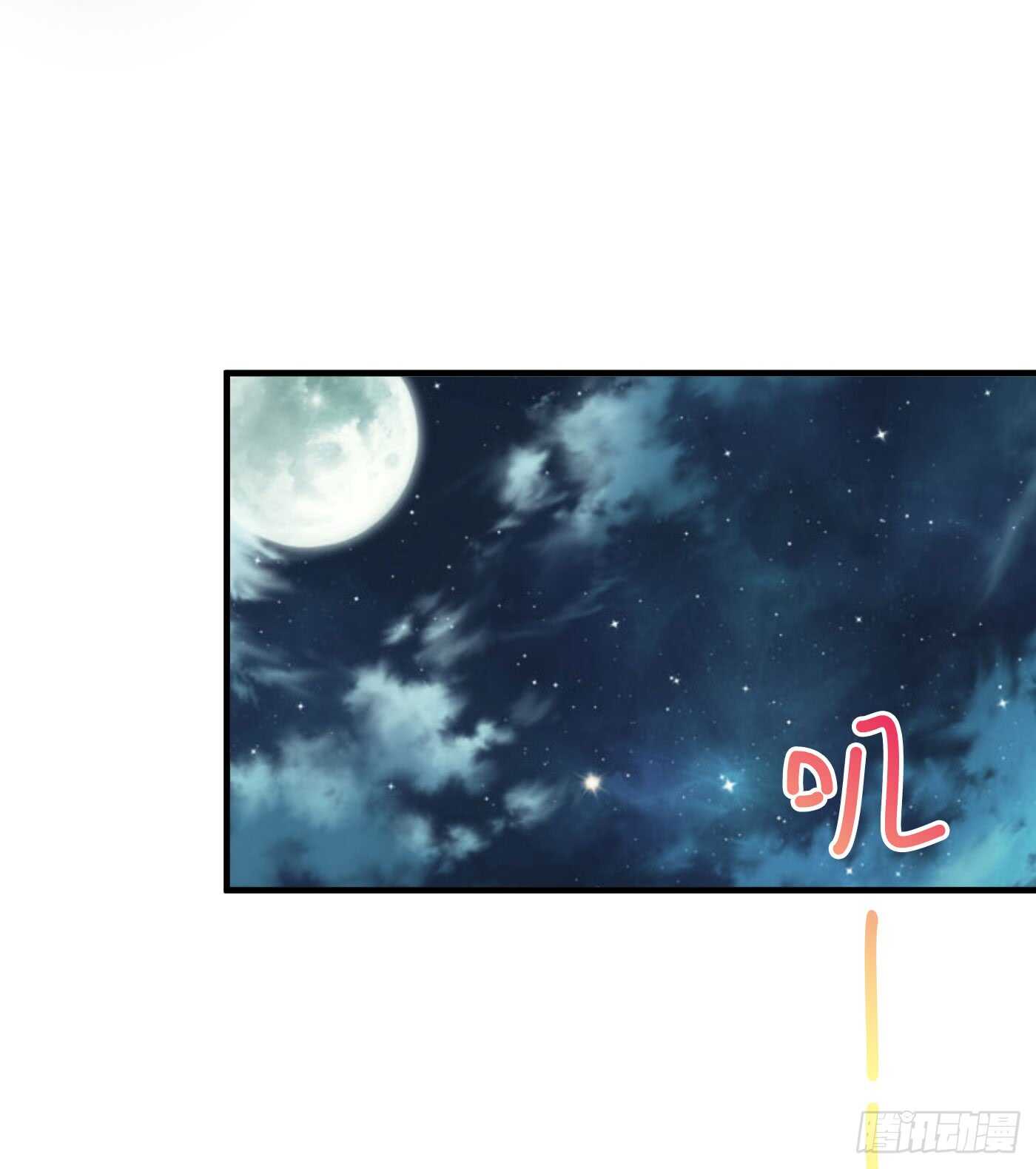 请求-第116话