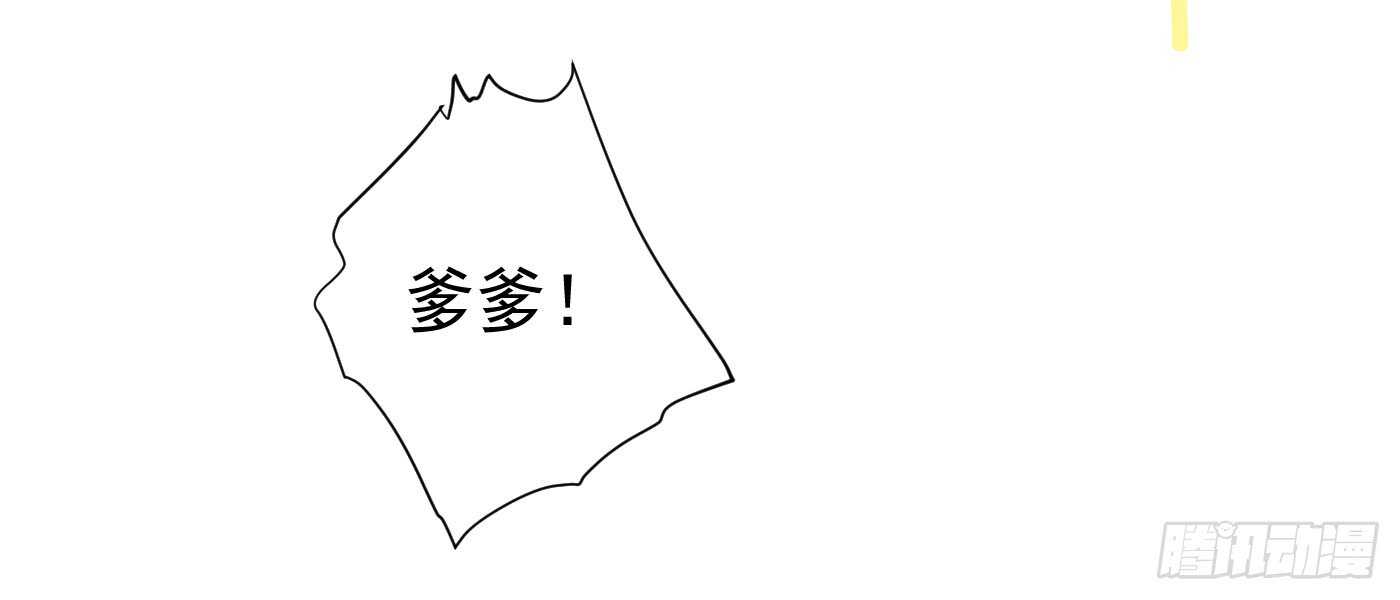 请求-第116话