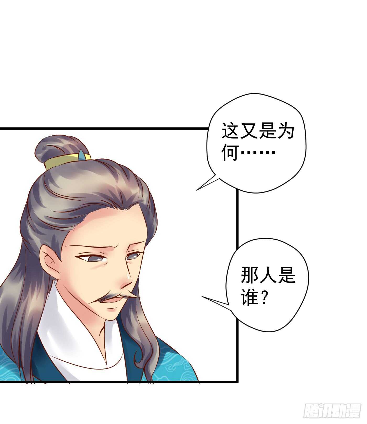 请求-第116话