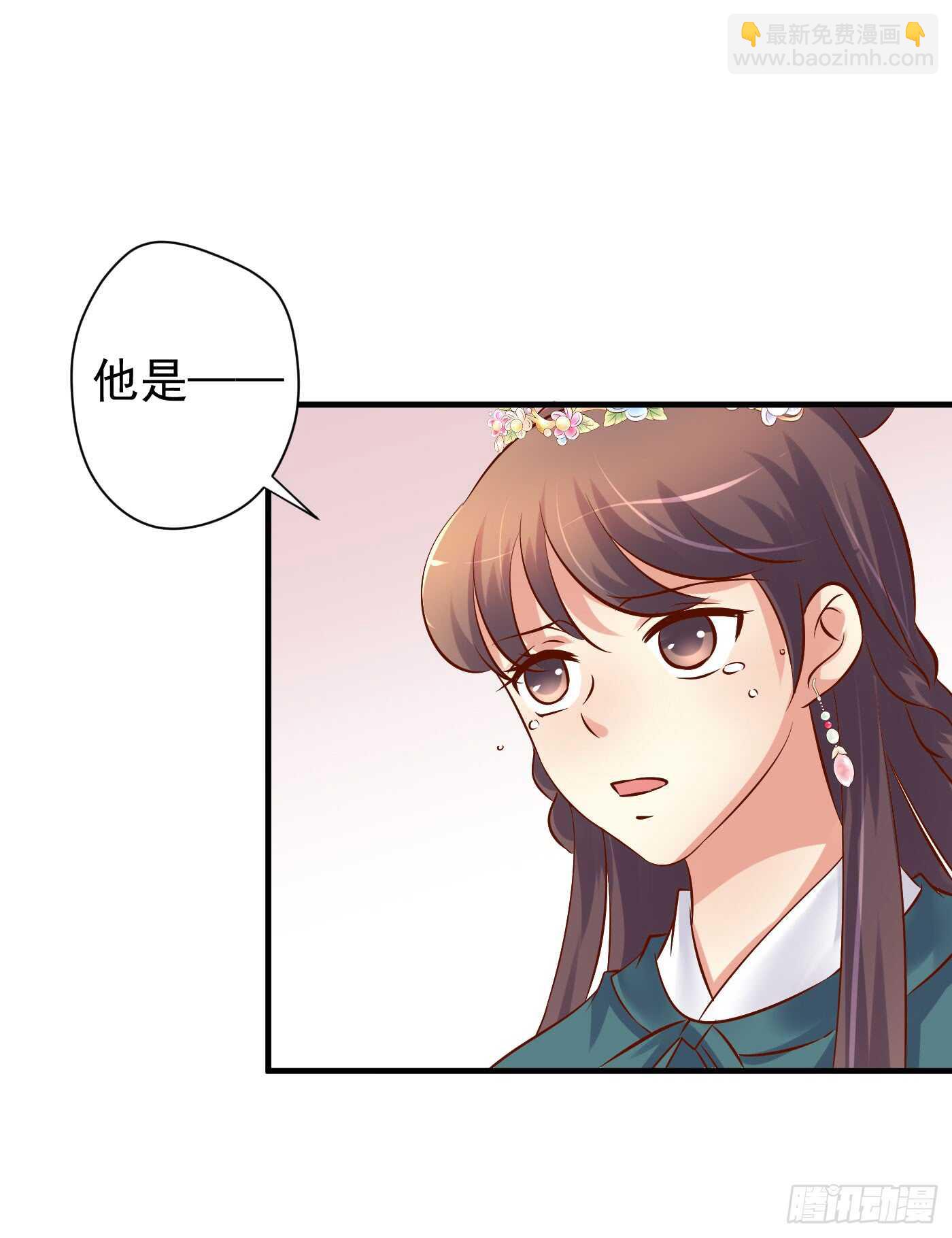 请求-第116话
