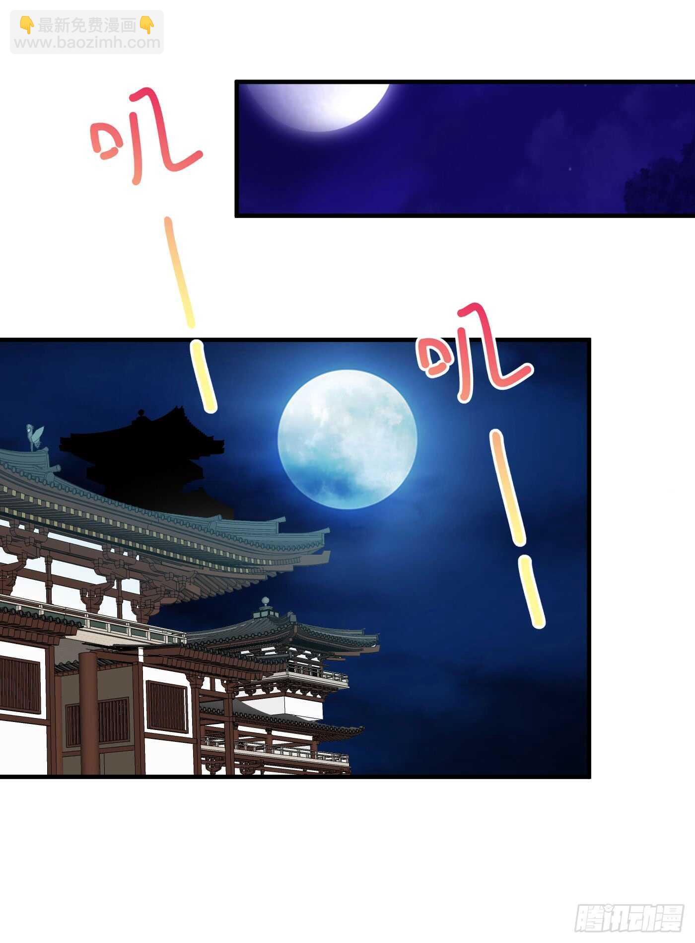 请求-第116话