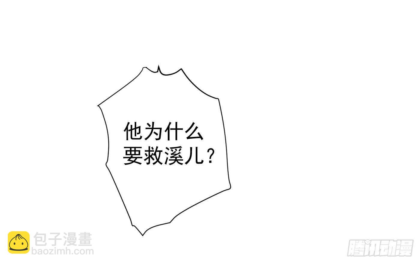 请求-第116话