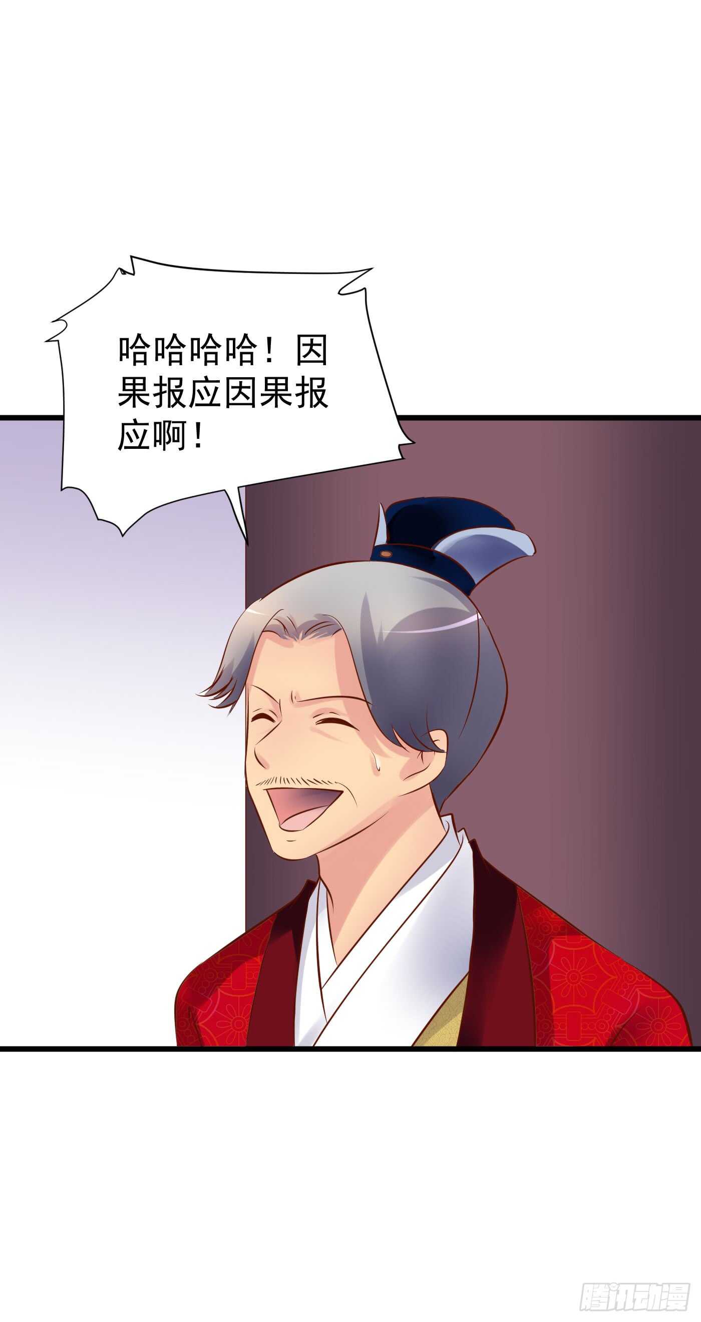 请求-第116话