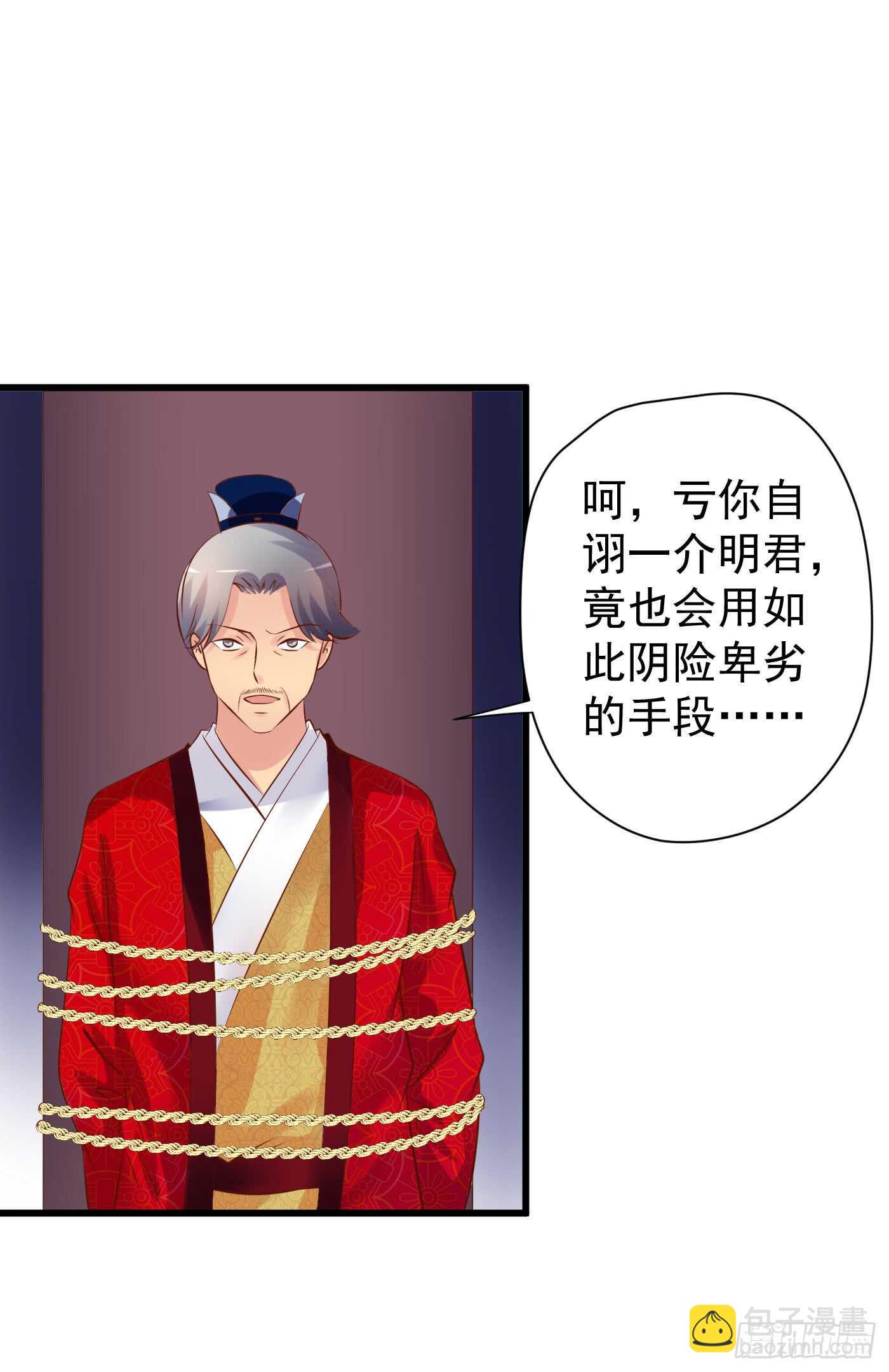 请求-第116话