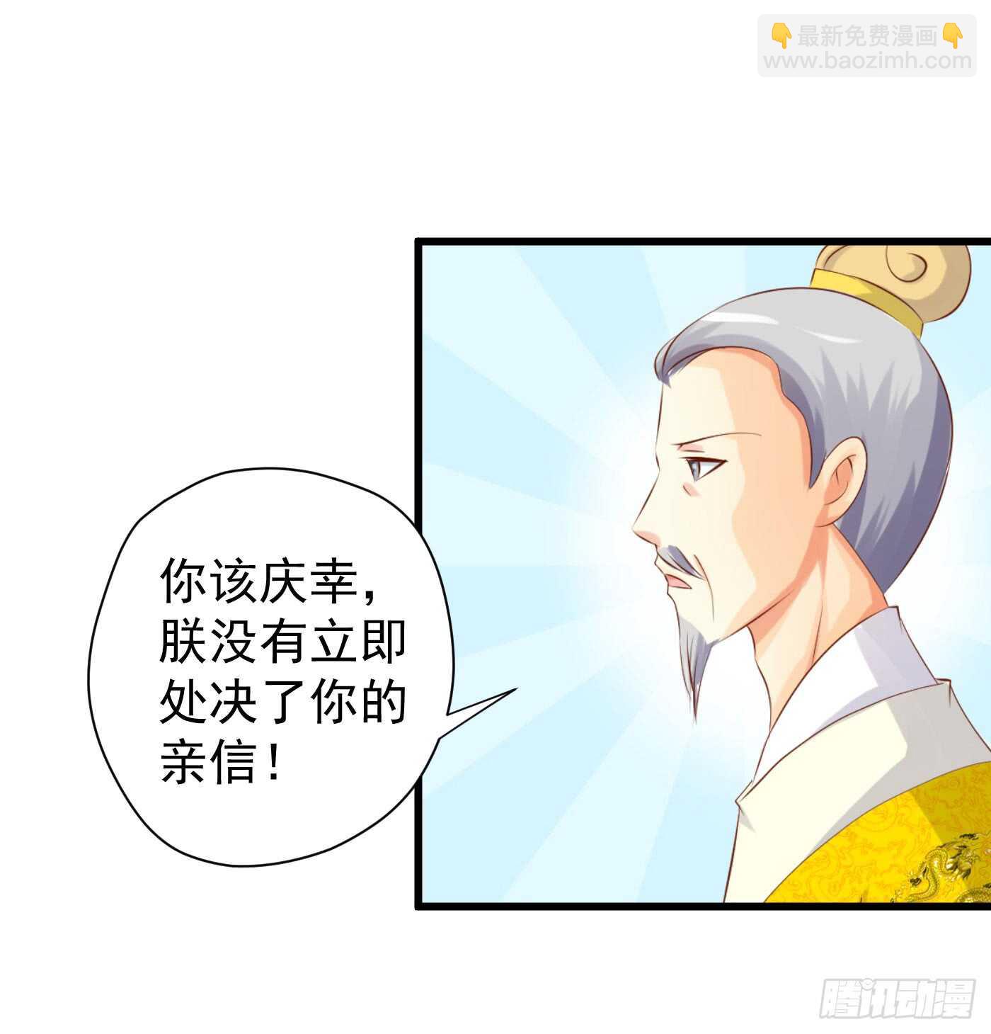 请求-第116话