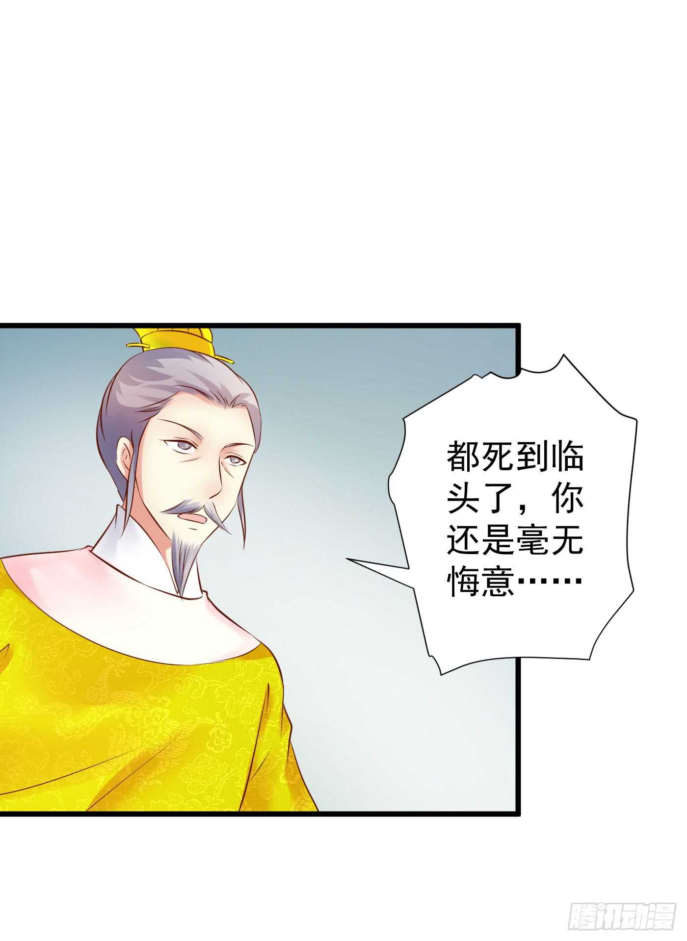 请求-第116话