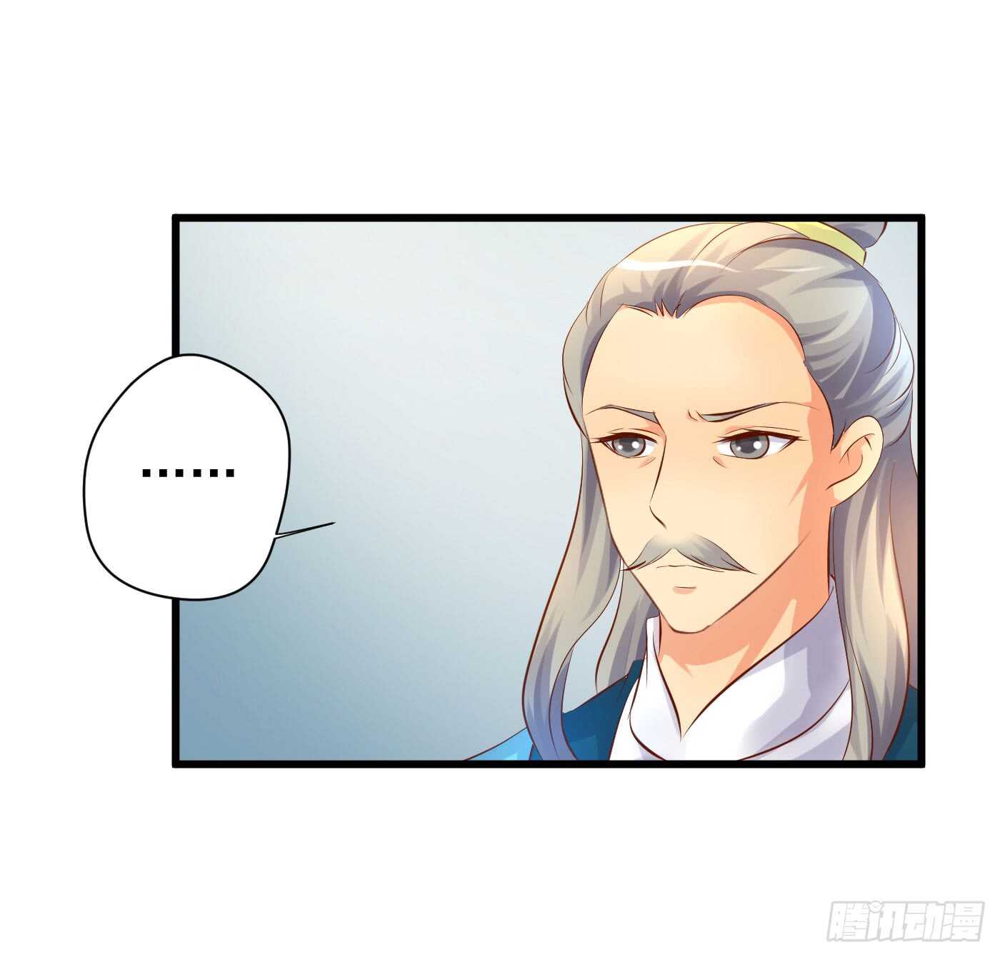 请求-第116话