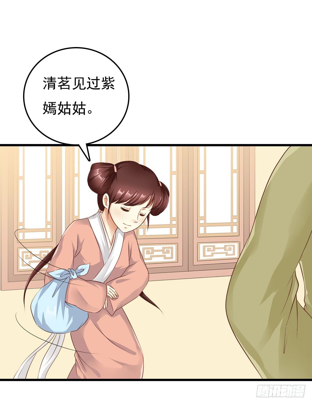 初见昱超-第14话