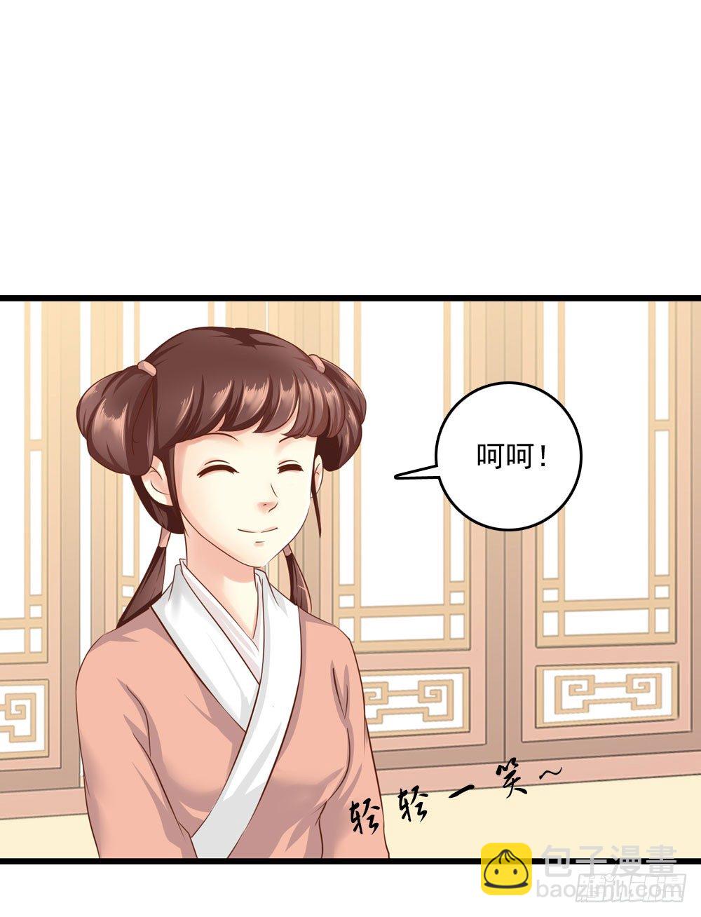 初见昱超-第14话