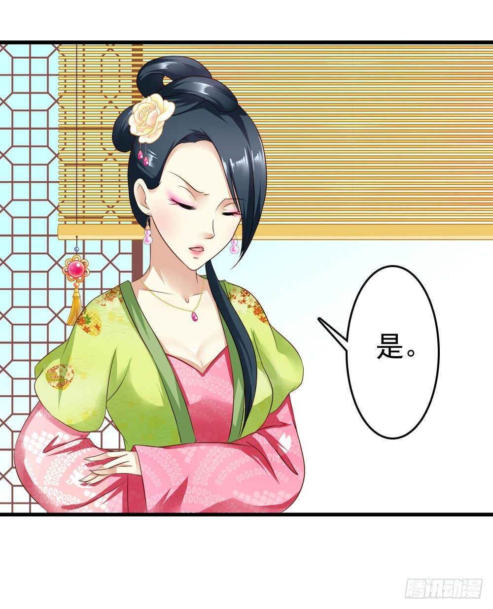 初见昱超-第14话