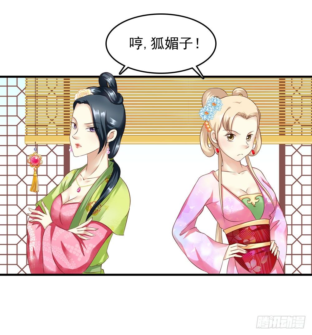 初见昱超-第14话
