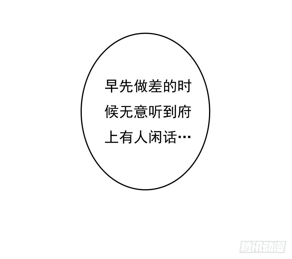 初见昱超-第14话