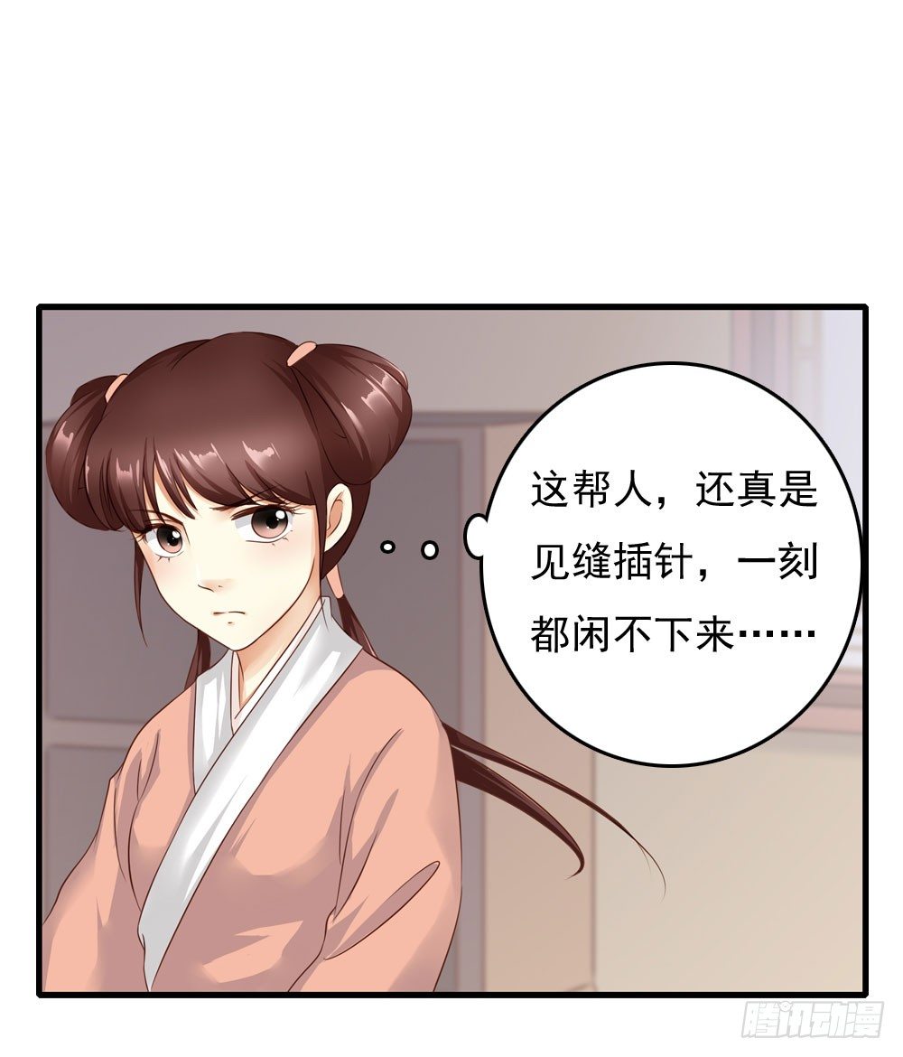 初见昱超-第14话