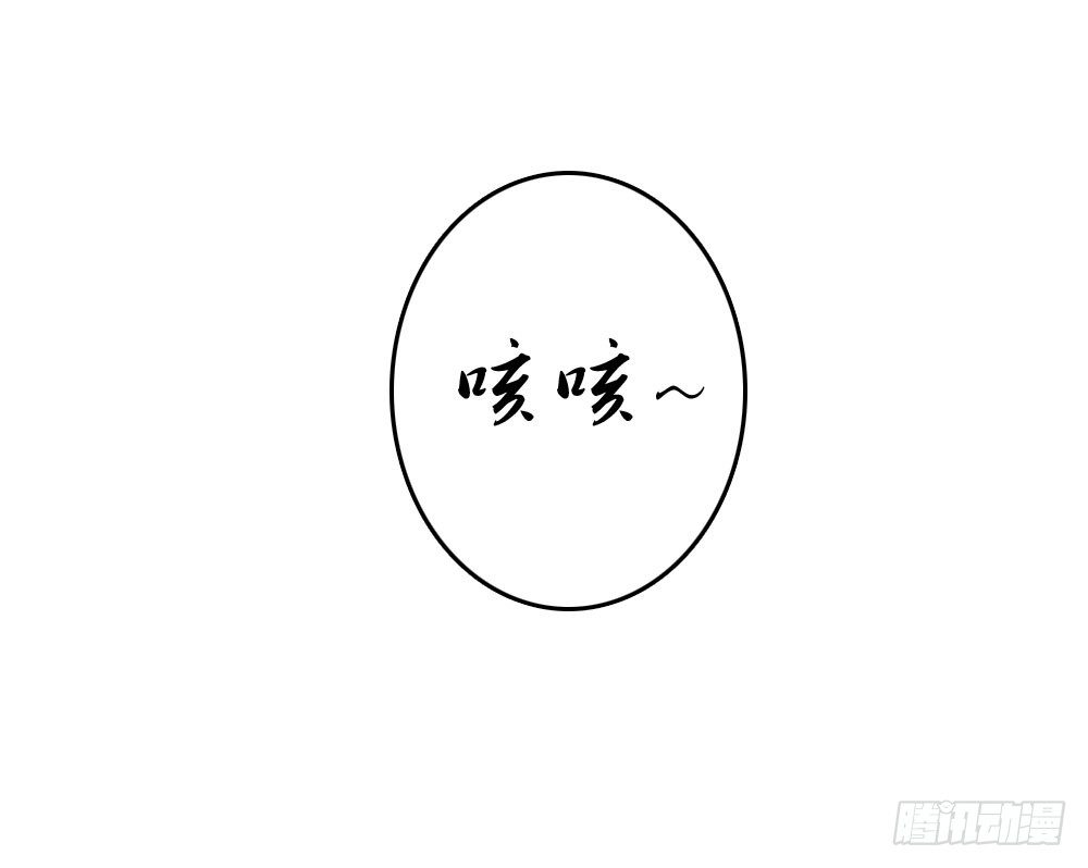 大少爷的考验-第16话