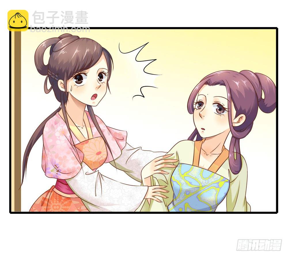 大少爷的考验-第16话