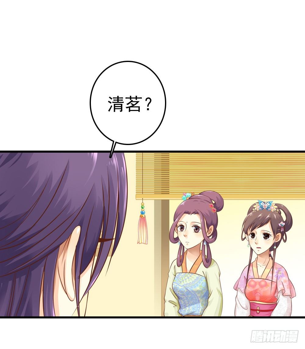 大少爷的考验-第16话
