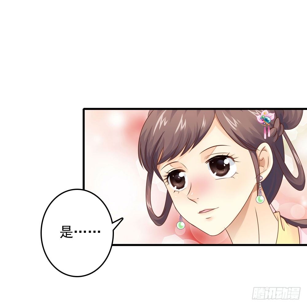 大少爷的考验-第16话